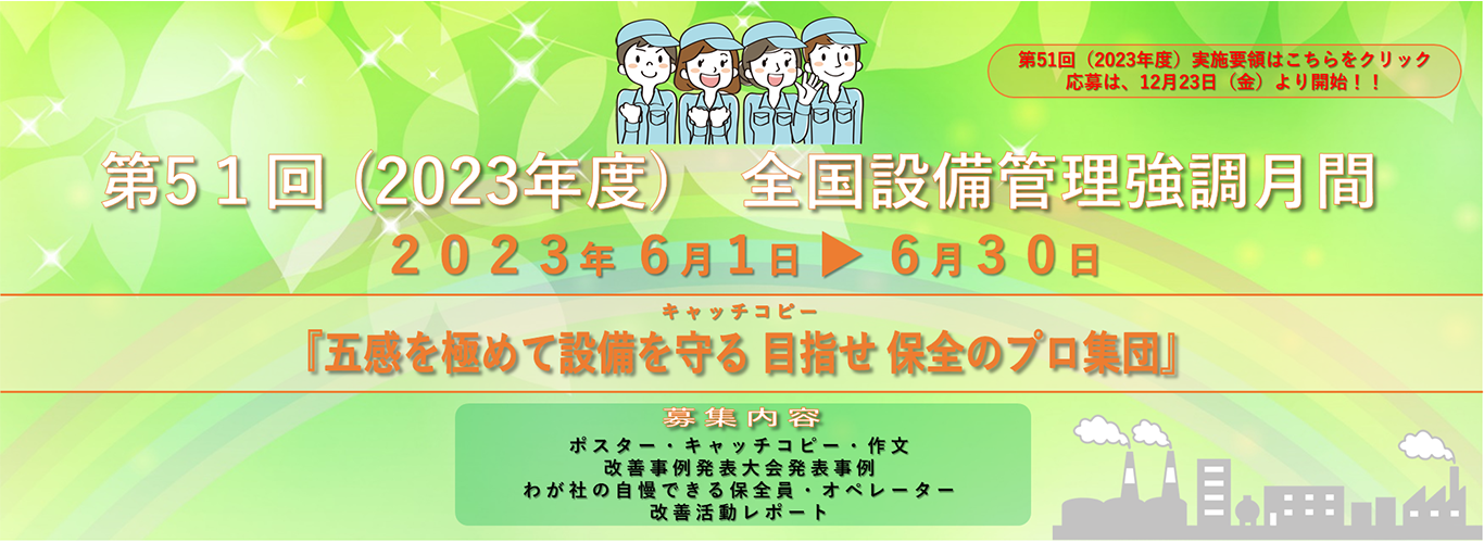 官公署年鑑（1984年版）全国市町村別管轄付 JISレーザー標識 JA－602 L 危険 レーザー管理区域