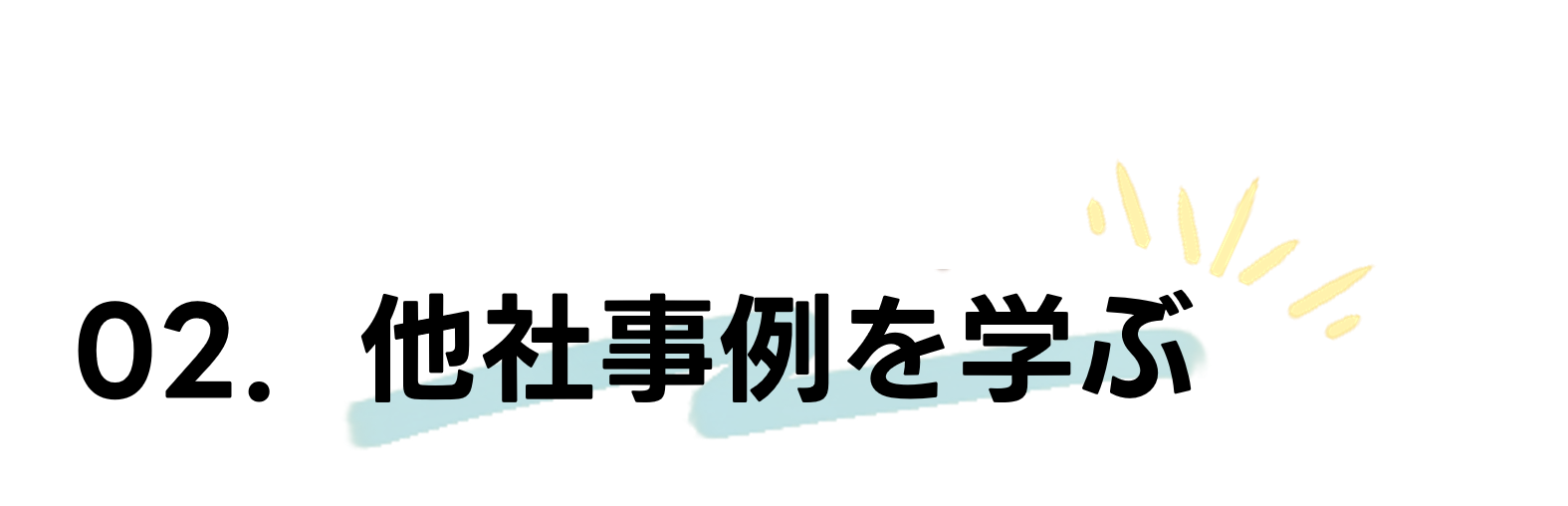会員特典のご案内 日本プラントメンテナンス協会