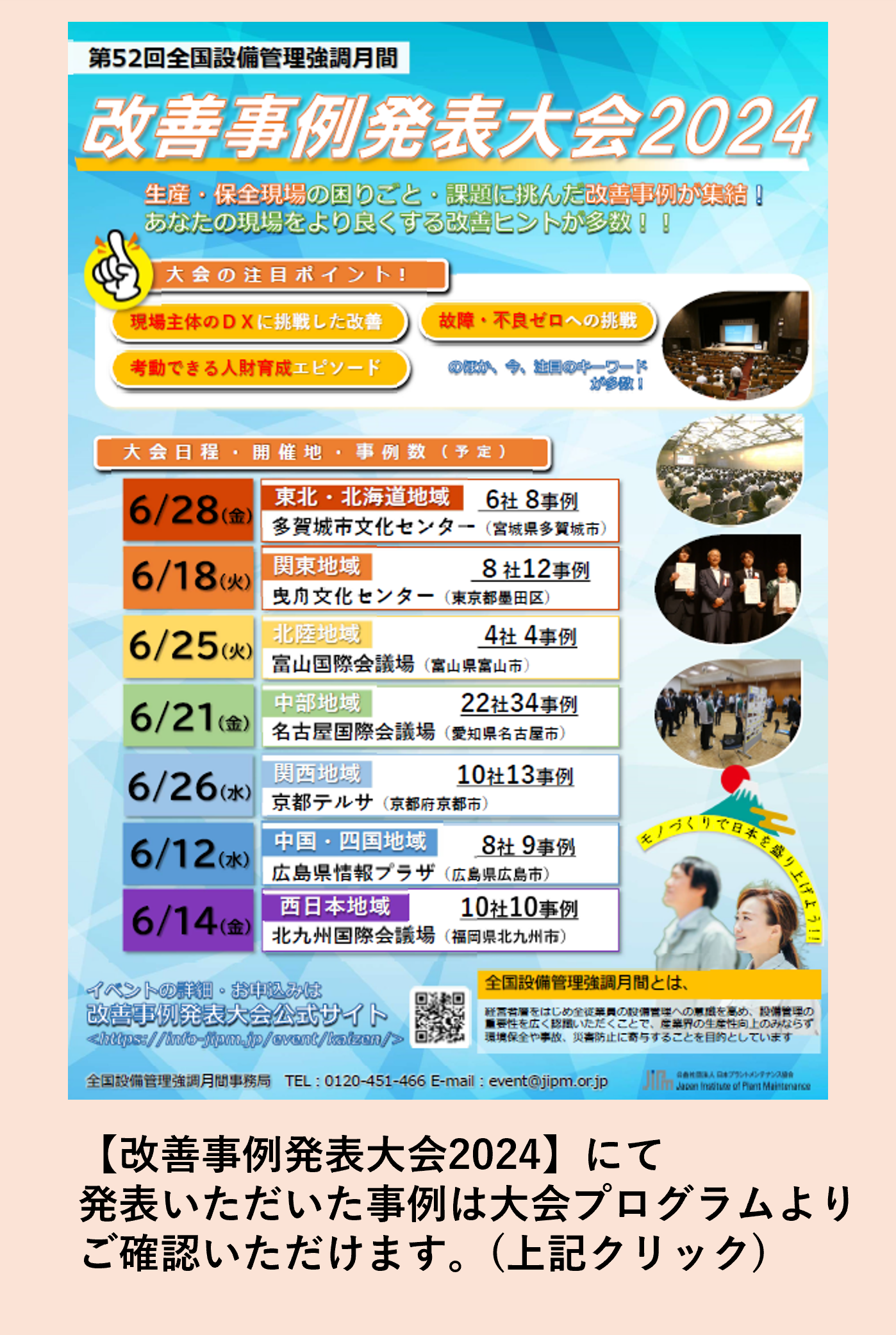 cbf5b9f60da99bf791c0aa12a770f4